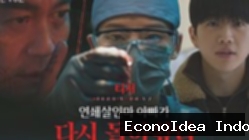 Park Ju Hyun: Terjebak Perburuan Ayah Pembunuh Berantai di Drama “Hunter with a Scalpel”